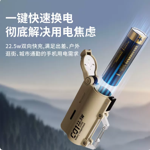 بنك طاقة محمول صغير للاستخدام  - مراجعة Outdoor Power Bank وسعره