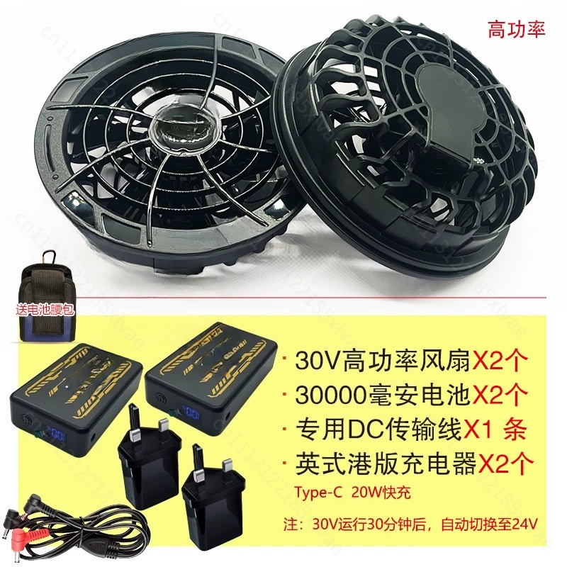 سترة تبريد تعمل بالبطارية ذات  - مراجعة Outdoor Power Works وسعره