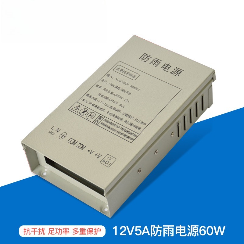 مزود طاقة تحويلي مقاوم للمطر 1 - مراجعة Outdoor Power Supply وسعره