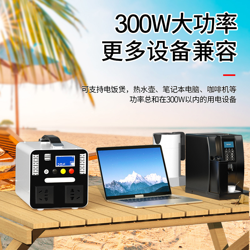 جديد 300 واط/500 واط في الهواء - مراجعة Outdoor Power New Market وسعره