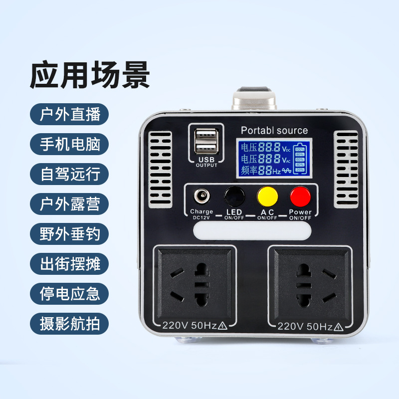جديد 300 واط/500 واط في الهواء - مراجعة Outdoor Power New Market وسعره