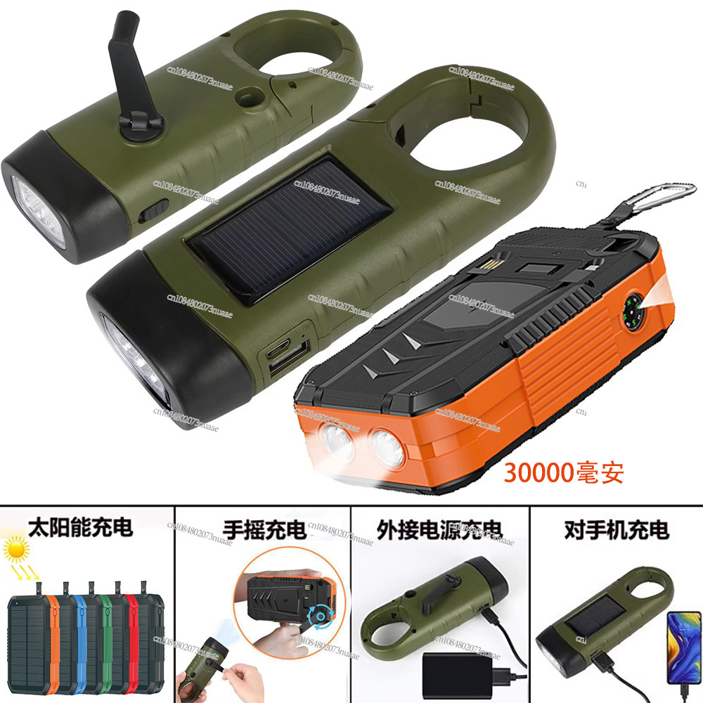 مصدر طاقة محمول خارجي بسعة 300 - مراجعة Outdoor Power Bank وسعره